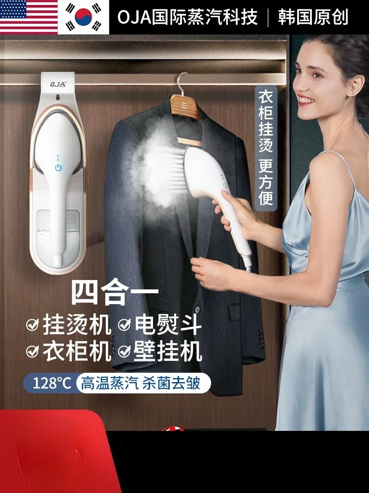 220V Handheld hanging ironing machine household steam iron small ironing machine ironing clothes artifact portable storage
220V Handheld hanging ironing machine household steam iron small ironing machine ironing clothes artifact portable storage