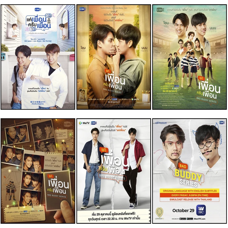 Bad Buddy Series Movie Print Art Canvas Poster For Living Room Decoration Home Wall Picture
Bad Buddy Series Movie Print Art Canvas Poster For Living Room Decoration Home Wall Picture