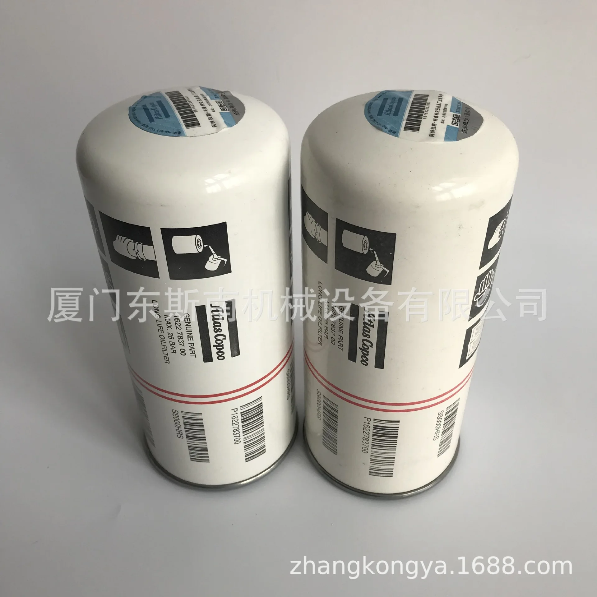 Oil Filter Mobile Engine Oil Water Separator Core Compression Equipment Accessories
Oil Filter Mobile Engine Oil Water Separator Core Compression Equipment Accessories