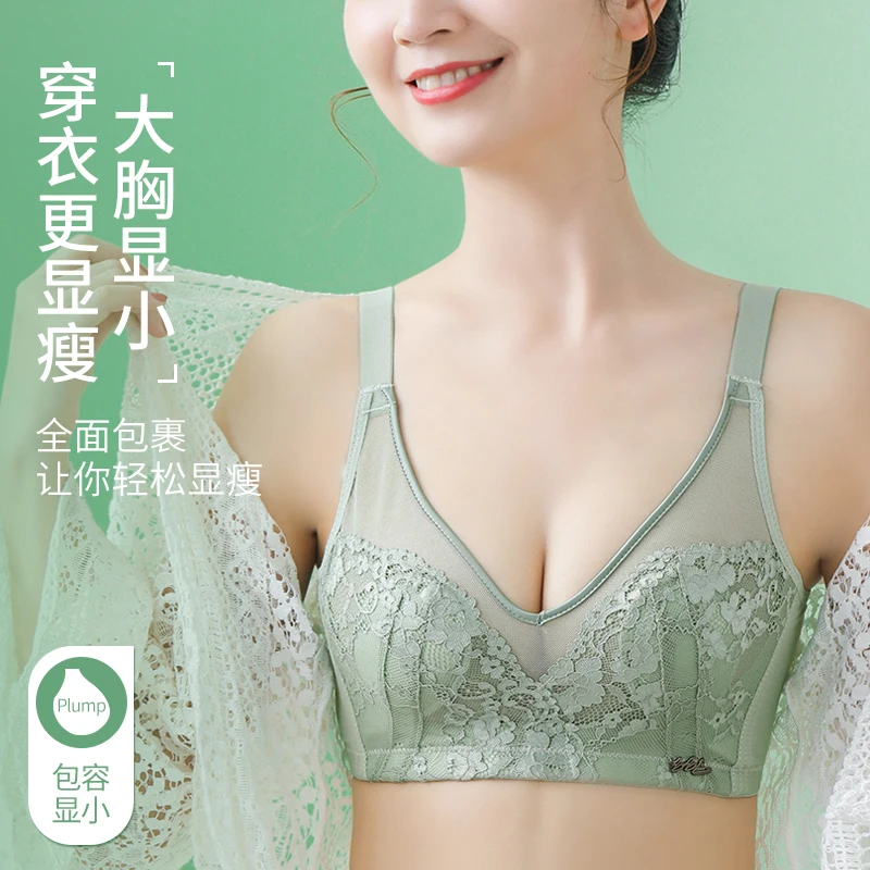 Women's Ultra-thin Underwear, Women's No Steel Ring, Gathered Big Breasts, Small Upper Breasts, Lace Breathable Bra Set
Women's Ultra-thin Underwear, Women's No Steel Ring, Gathered Big Breasts, Small Upper Breasts, Lace Breathable Bra Set
