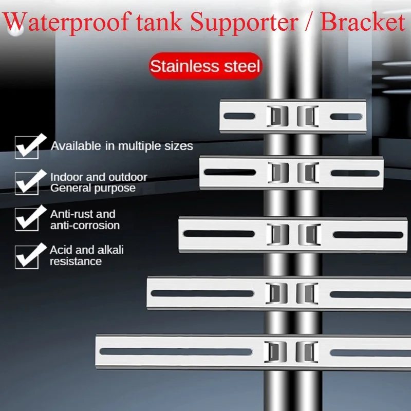 

Stainless Steel Guideway Rail Track For Mounting Waterproof Enclosure Case Enclosure Box, Hoop Waterproof tank Supporter Bracket