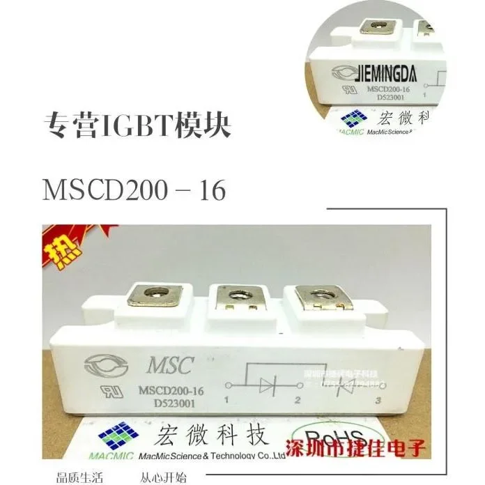 

MSCD200-16 MSCD165-16 MMD160S160B IGBT 100% new and original