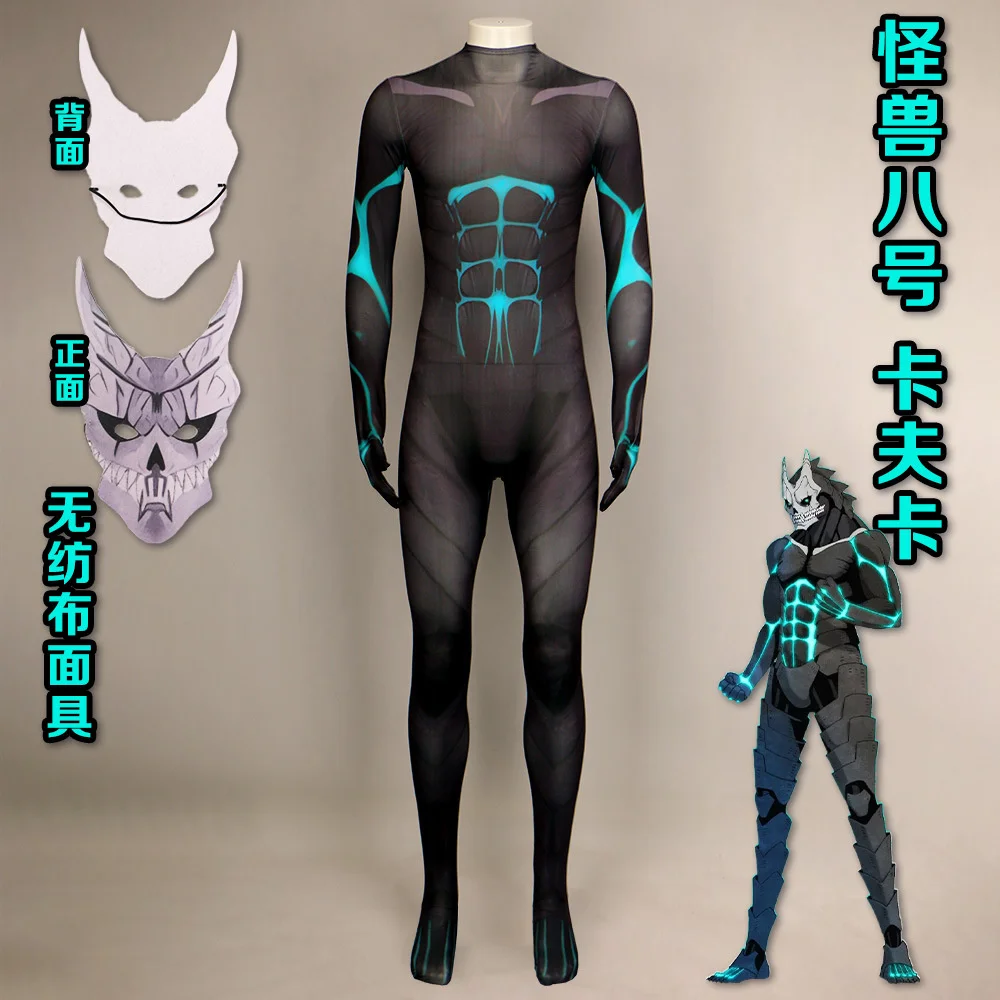 Костюм для косплея Kaiju No. 8, мужские монстры, комбинезоны, одежда для Хэллоуина, карнавала, детской выступления, костюм для взрослых
Костюм для косплея Kaiju No. 8, мужские монстры, комбинезоны, одежда для Хэллоуина, карнавала, детской выступления, костюм для взрослых