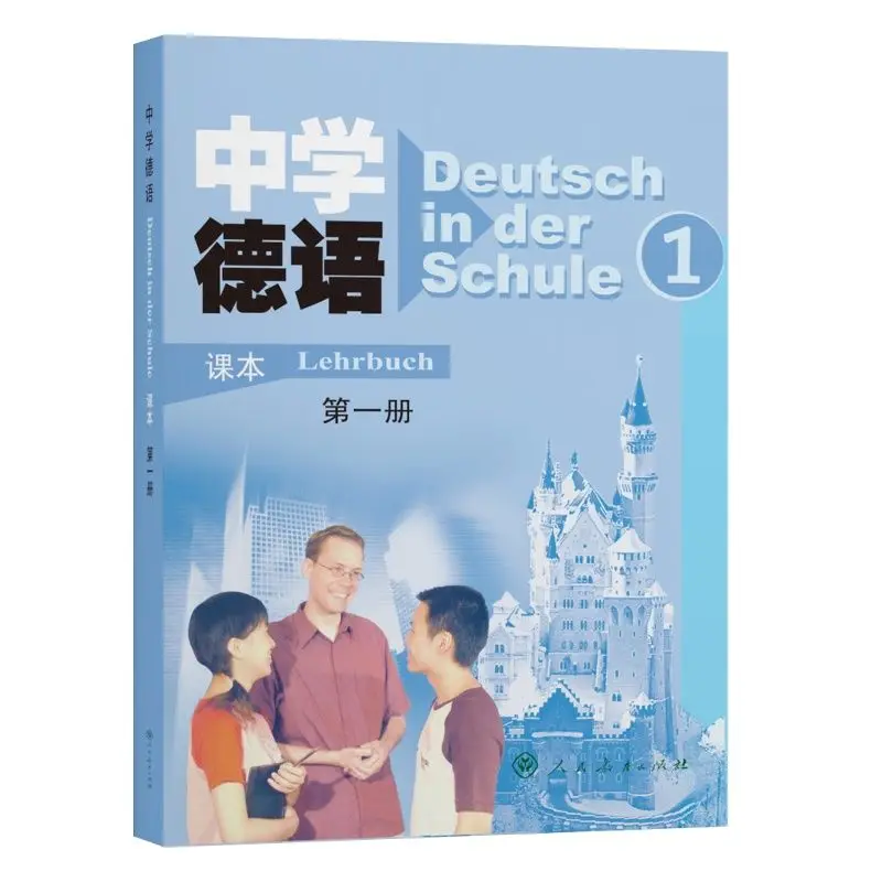 A middle school German textbook A German textbook for middle school students An introductory course in German
A middle school German textbook A German textbook for middle school students An introductory course in German