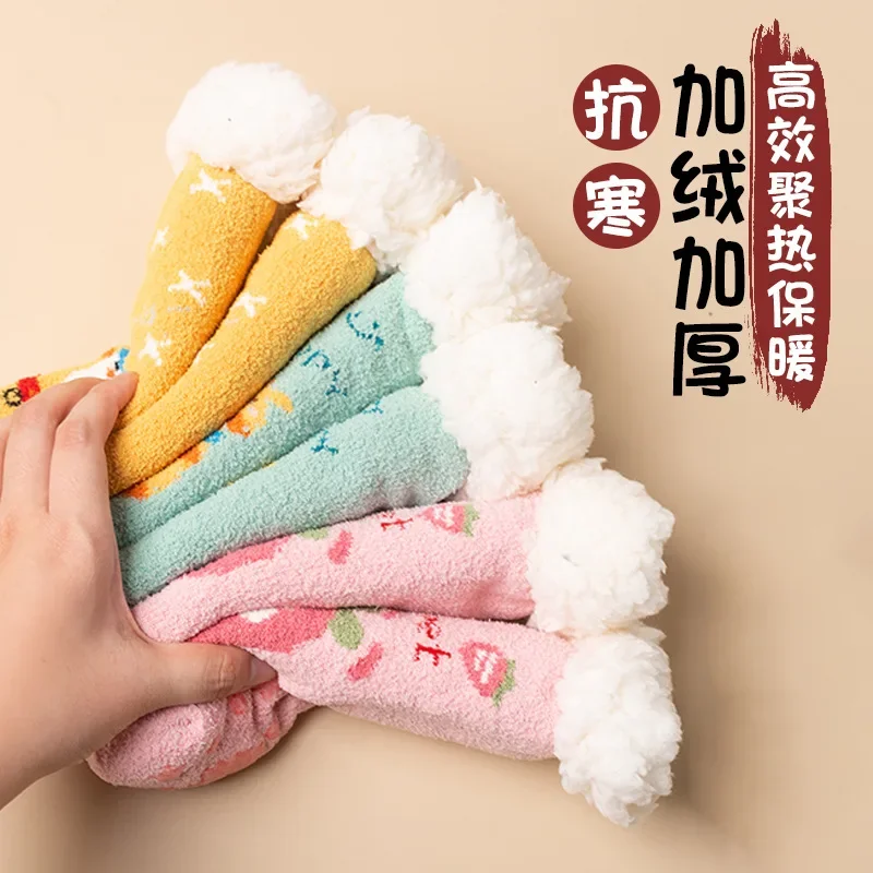 Baby Winter Thickened Warm and Fleece Baby Non-slip Floor Socks Children's Lamb Fleece Christmas Cotton Socks
Baby Winter Thickened Warm and Fleece Baby Non-slip Floor Socks Children's Lamb Fleece Christmas Cotton Socks
