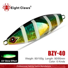 EIGHT CLAWS UV Metal Fishing Jigs 80g 100g Slow Jigging Sea Fishing Lure Boat Trolling Swimbait Cast Spoon Artificial Bait Pesca
EIGHT CLAWS UV Metal Fishing Jigs 80g 100g Slow Jigging Sea Fishing Lure Boat Trolling Swimbait Cast Spoon Artificial Bait Pesca