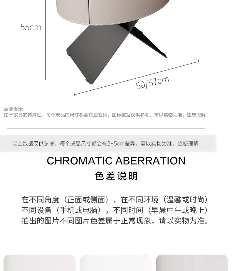 Italian Simple Bedside Table,Saddle Leather and PU Leather Optional, Creative Oval Simple Design,Exquisite Leather Cutting Lines Italian Simple Bedside Table,Saddle Leather and PU Leather Optional, Creative Oval Simple Design,Exquisite Leather Cutting Lines