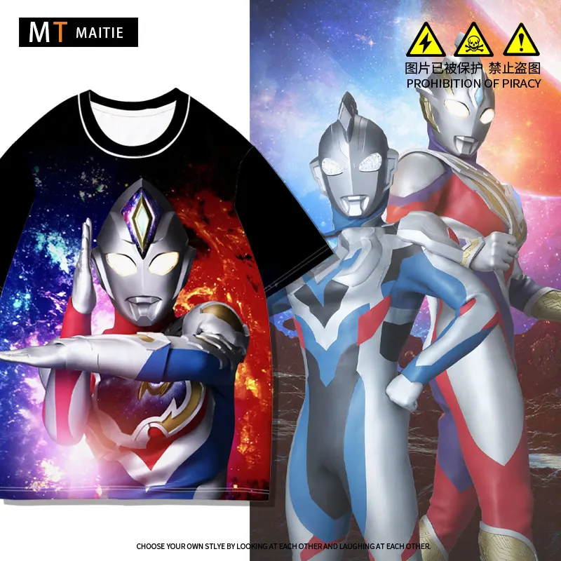 Celo Ultraman Boys Short sleeve T-shirt Kids Dream than Ustel Gazeta summer boys loose clothes
Celo Ultraman Boys Short sleeve T-shirt Kids Dream than Ustel Gazeta summer boys loose clothes