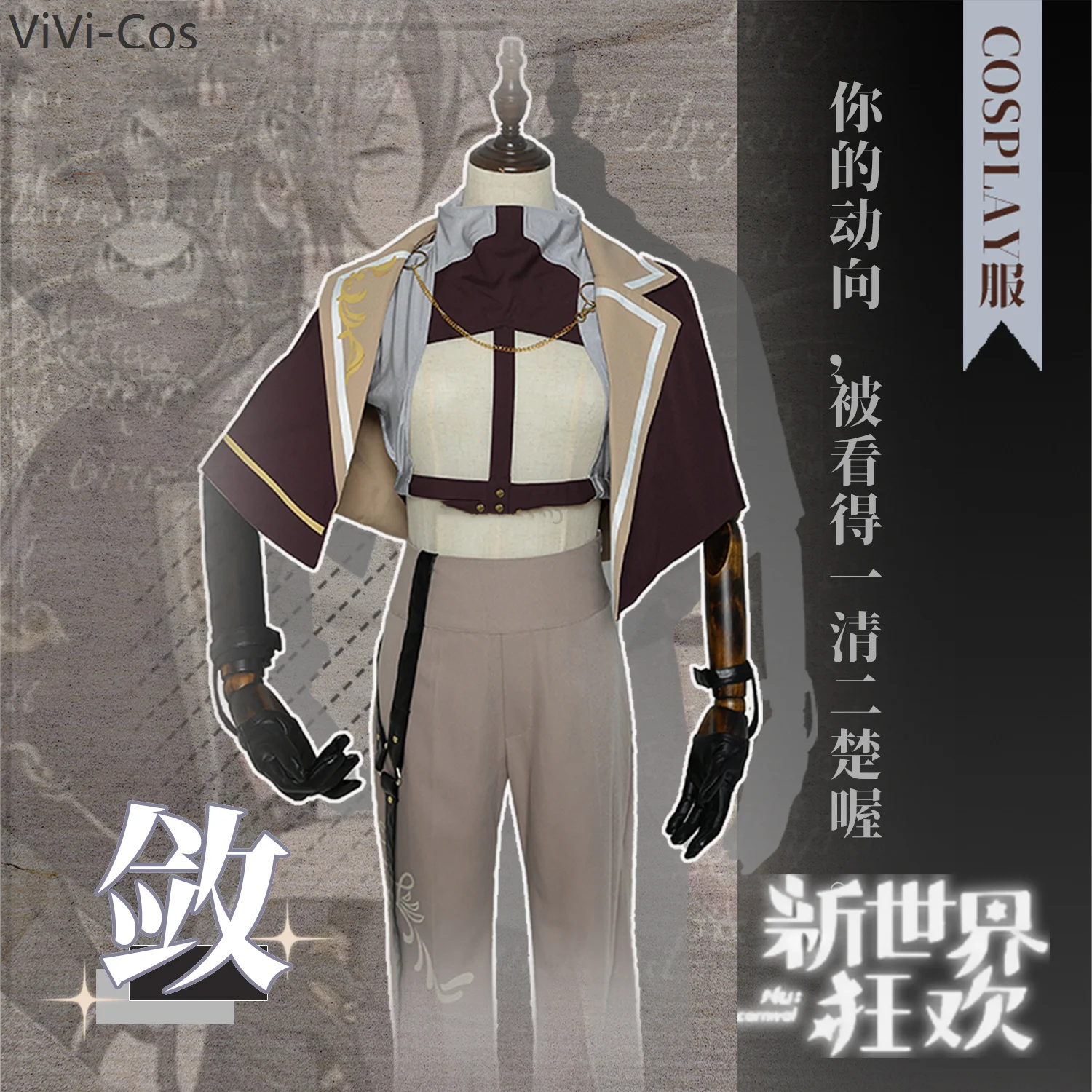 ViVi-Cos Nu: Carnival Rei Mysterious Dependents Game Suit Handsome Cosplay Costume Halloween Party Role Play Outfit S-XXL
ViVi-Cos Nu: Carnival Rei Mysterious Dependents Game Suit Handsome Cosplay Costume Halloween Party Role Play Outfit S-XXL