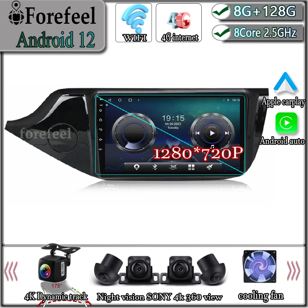 Android 13 для Kia CEED 2 JD 2016 DVD NO 2DIN мультимедийная навигация GPS HDR QLED плеер автомобильное радио стерео Carplay экран ТВ
Android 13 для Kia CEED 2 JD 2016 DVD NO 2DIN мультимедийная навигация GPS HDR QLED плеер автомобильное радио стерео Carplay экран ТВ