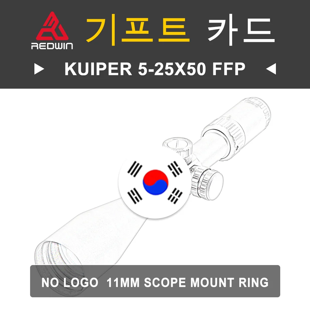 Red Win Kuiper 5-25x50 FFPIR без логотипа w/ 11 мм кольцо для крепления модели SKU RW17-11-N
Red Win Kuiper 5-25x50 FFPIR без логотипа w/ 11 мм кольцо для крепления модели SKU RW17-11-N