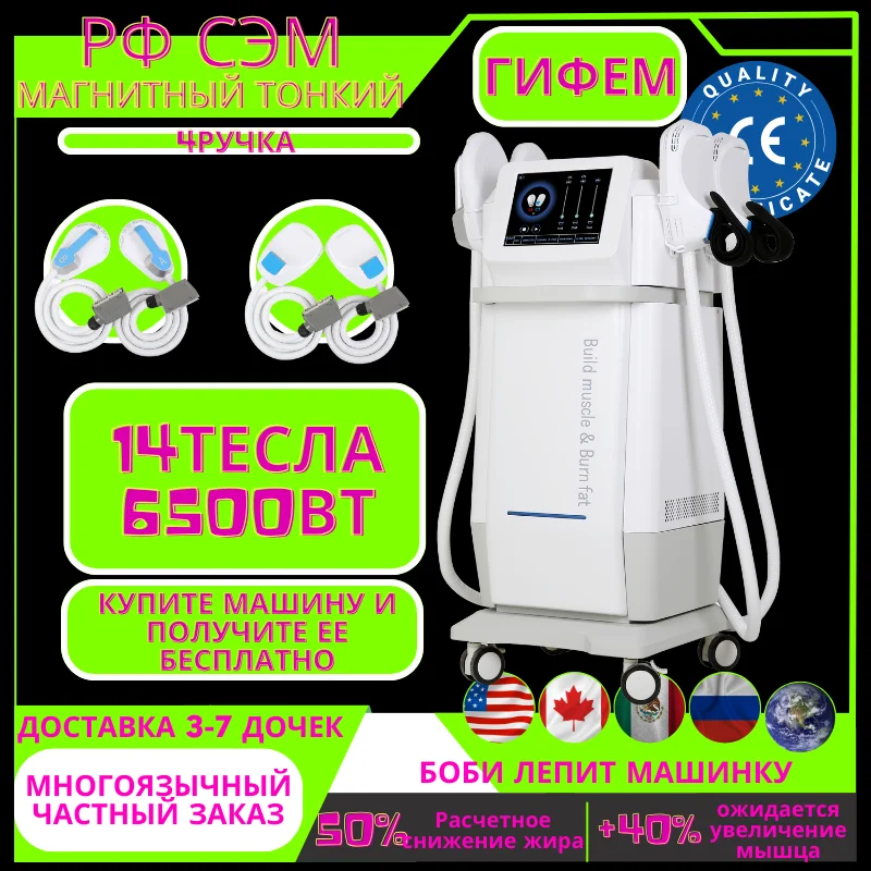 Machine-Emslim Neo Slimming, EMSzero+Roller Massage Professional Beauty 4 in 1, Weight Loss 360° Rotating Muscle, Lymph Drainage
Machine-Emslim Neo Slimming, EMSzero+Roller Massage Professional Beauty 4 in 1, Weight Loss 360° Rotating Muscle, Lymph Drainage