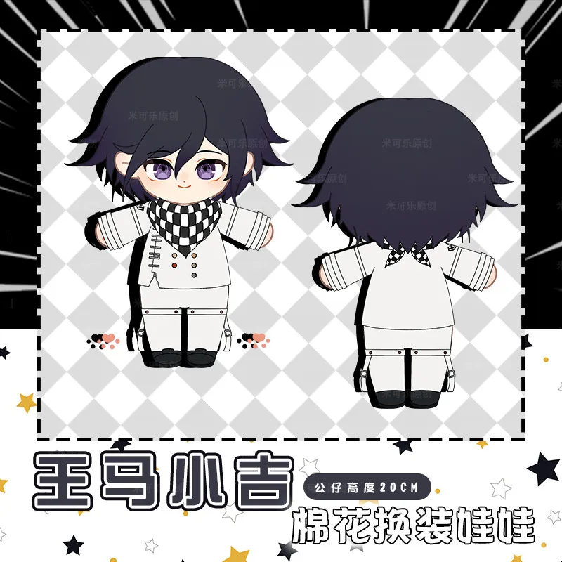 Anime Danganronpa V3 Kokichi Oma Cosplay Cute Plush 20cm Cotton Dolls Toy Change Clothes Outfit Soft Plushie Kawayi Gift
Anime Danganronpa V3 Kokichi Oma Cosplay Cute Plush 20cm Cotton Dolls Toy Change Clothes Outfit Soft Plushie Kawayi Gift