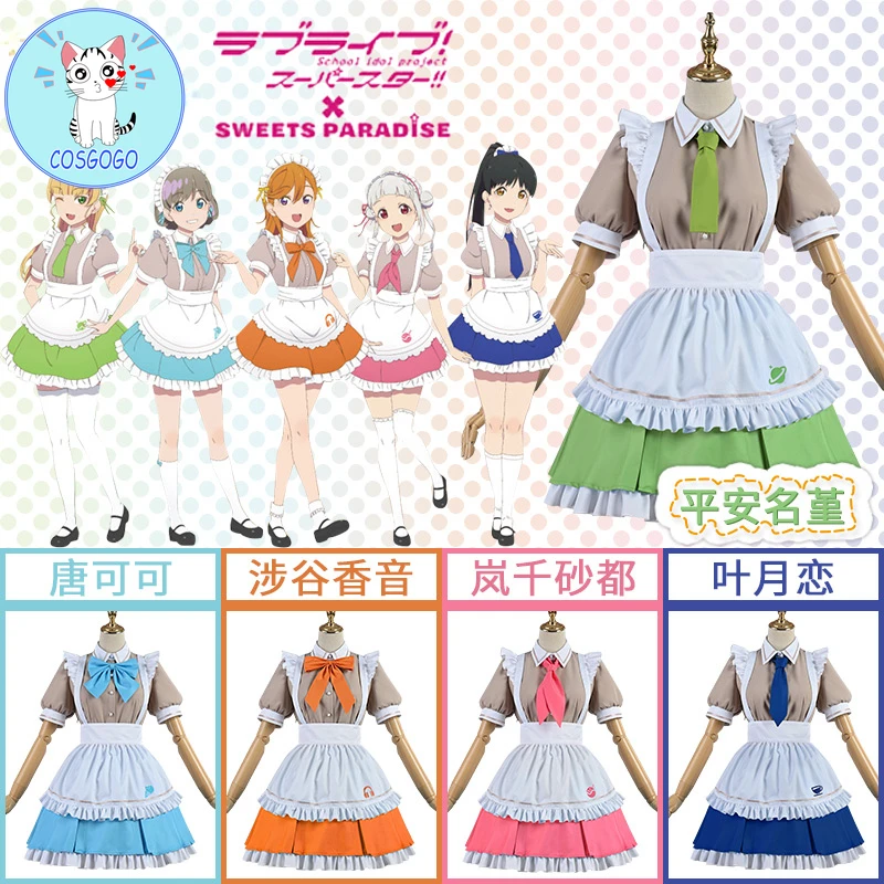 COSGOGO Anime! Lovelive Starlight Prologue Liella Sweets Paradise Chisato Kanon KeKe Maid Dress Lovely Uniform Cosplay Costume
COSGOGO Anime! Lovelive Starlight Prologue Liella Sweets Paradise Chisato Kanon KeKe Maid Dress Lovely Uniform Cosplay Costume