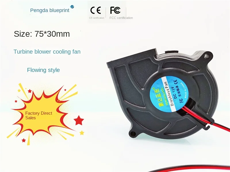 Brand new 7530 turbo blower 12V 24V 7.5CM 75*75*30MM humidifier chassis cooling fan
Brand new 7530 turbo blower 12V 24V 7.5CM 75*75*30MM humidifier chassis cooling fan