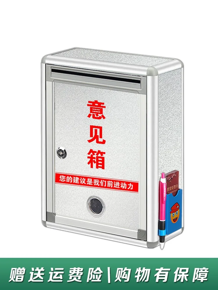 Suggestion Box, Suggestion Box, School Mailbox, Wall-Hung Lock, Outdoor Suggestion And Complaint Box, Vertical Report Box, Compl
Suggestion Box, Suggestion Box, School Mailbox, Wall-Hung Lock, Outdoor Suggestion And Complaint Box, Vertical Report Box, Compl