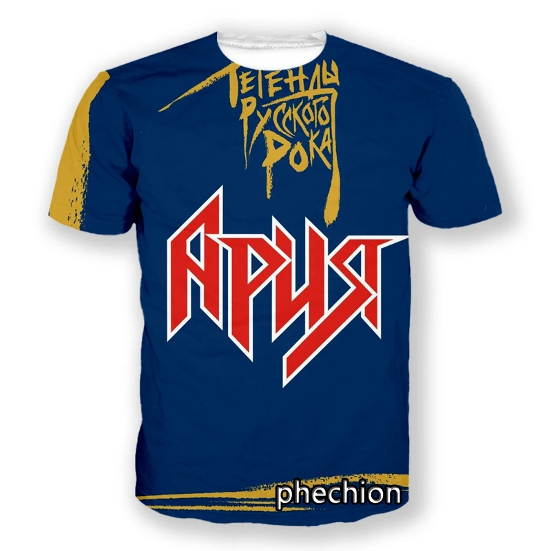Summer casual comfortable short-sleeved T-shirt 3D printed short-sleeved T-shirt fashion t-shirt sports hip-hop summer wear
Summer casual comfortable short-sleeved T-shirt 3D printed short-sleeved T-shirt fashion t-shirt sports hip-hop summer wear