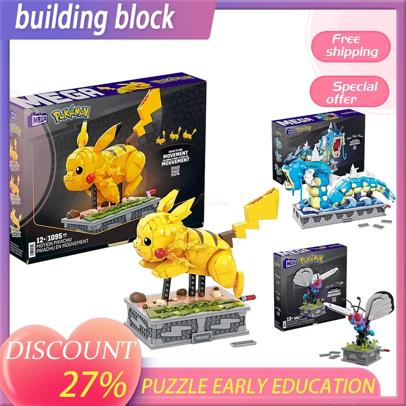 1092 шт., Детский конструктор «Покемон Пикачу» 
1092 шт., Детский конструктор «Покемон Пикачу»