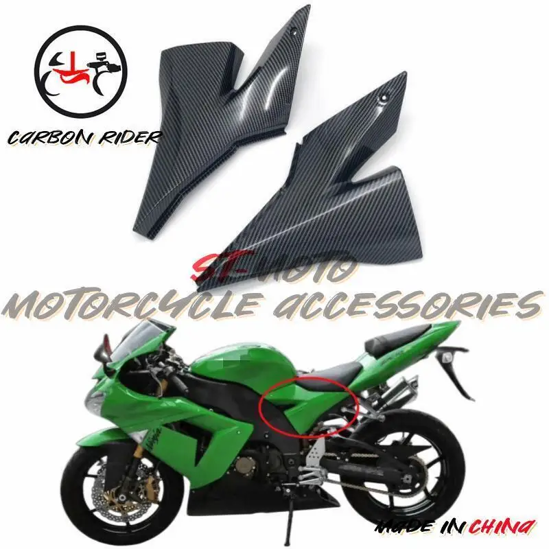 

For Kawasaki ZX-10R 2004 2005Fuel Tank Lower Cover Front Seat Cushion Lower Left and Right Side Panel Fairing Carbon Fiber Paint