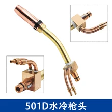 Replacing An Chuan automatic welding 501D robot automatic welding fittings water-cooled welding torch fittings
Replacing An Chuan automatic welding 501D robot automatic welding fittings water-cooled welding torch fittings