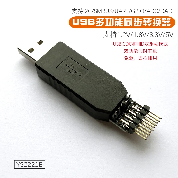 

USB to I2C/SMBUS/UART Dual Drive Support 1.2V 1.8V 3.3V 5V Level