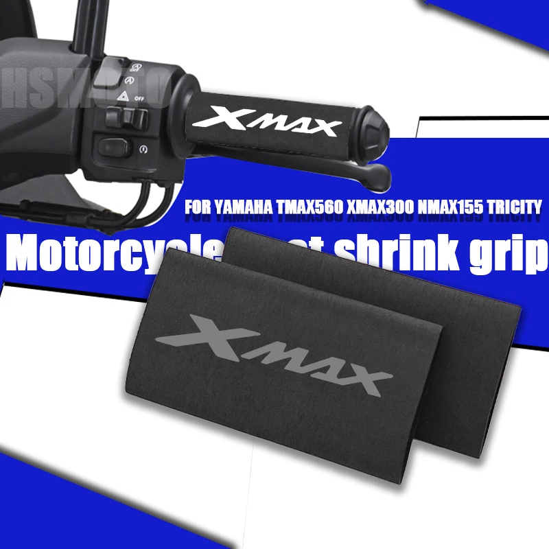 Для Yamaha XMAX X-MAX 300 250 Tmax T-max 400 NMAX N-MAX 560 155, трехколесные Усадочные ручки, крышка рычага тормоза сцепления 
Для Yamaha XMAX X-MAX 300 250 Tmax T-max 400 NMAX N-MAX 560 155, трехколесные Усадочные ручки, крышка рычага тормоза сцепления