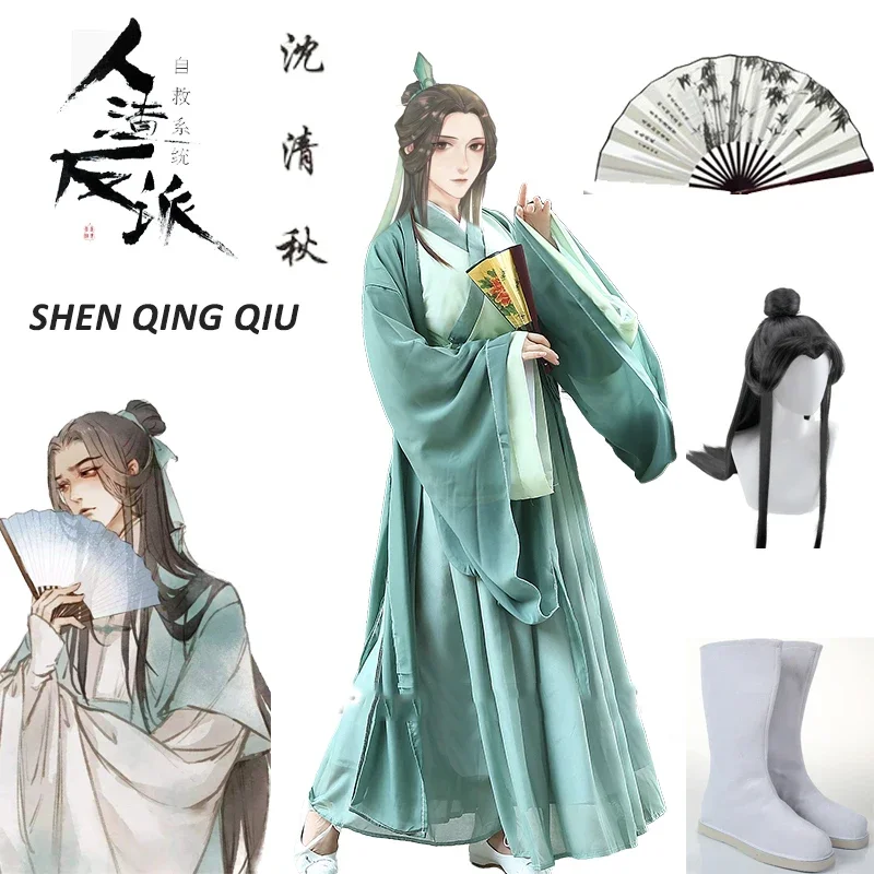 

Chinese Novel The Scum Villain’s Self Shen Qingqiu Cosplay Unisex Hanfu Dress Women Anime Halloween Costume Wig Chinese Fan Wig