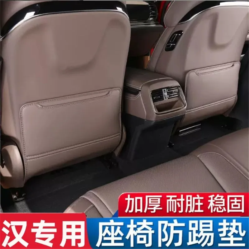 Специальное сиденье с защитой от ударов для BYD Han Dmi Dm EV, защита заднего сиденья, защита от грязи, 1 пара
Специальное сиденье с защитой от ударов для BYD Han Dmi Dm EV, защита заднего сиденья, защита от грязи, 1 пара