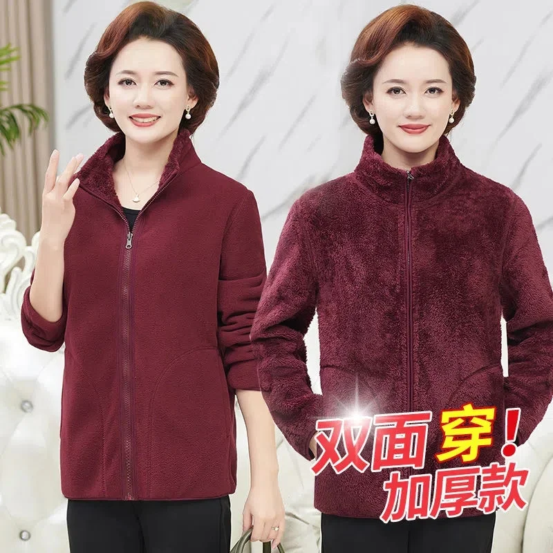 

Double-Sided Jacket Ladies Autumn Winter 2023New Coral Fleece Coat Velvet Padded Women's Mother Fashion Large Size Outerwear Top