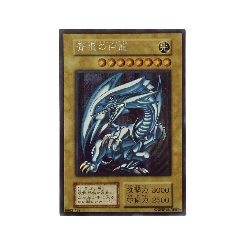 Yu-Gi-Oh JUMP 2000 Magazine Gift Blue-Eyes White Dragon/Black Luster Soldier Classic First Generation Card (Not Original)n
Yu-Gi-Oh JUMP 2000 Magazine Gift Blue-Eyes White Dragon/Black Luster Soldier Classic First Generation Card (Not Original)n