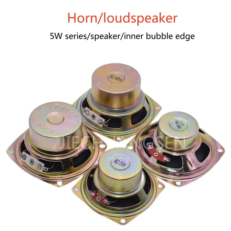 

2PCS/LOT 2.5/3 "Speaker 4Ω/8Ω/5W/10W Small Stereo Square Inner Magnetic Bubble Edge Speaker 66mm/78mm
