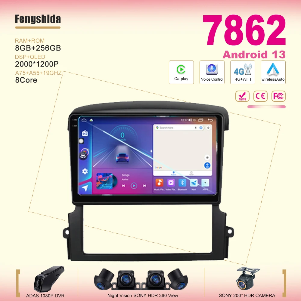 7862CPU for Kia Sorento BL 2002-2011 Car Radio Stereo Android 13 Multimedia Video Player GPS Navigation QLED Screen Carplay 5G
7862CPU for Kia Sorento BL 2002-2011 Car Radio Stereo Android 13 Multimedia Video Player GPS Navigation QLED Screen Carplay 5G