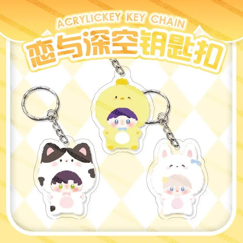 Love and Deepspace Anime Keychain Shen Xinghui Li Shen Qi Yu Acrylic Key Chain Kawaii Animals Series Bag Pendent Game Peripheral
Love and Deepspace Anime Keychain Shen Xinghui Li Shen Qi Yu Acrylic Key Chain Kawaii Animals Series Bag Pendent Game Peripheral