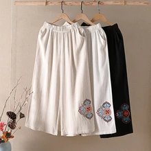 Women's Pants Summer Casual Loose Baggy Embroidered Trousers Women Elastic Waist Joggers Retro Linen Cotton Palazzo Harem Pants
Women's Pants Summer Casual Loose Baggy Embroidered Trousers Women Elastic Waist Joggers Retro Linen Cotton Palazzo Harem Pants
