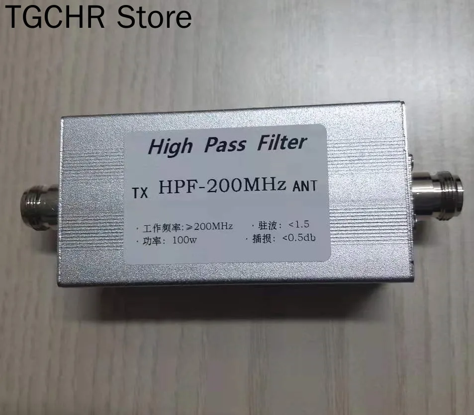 Фильтр для дальних частот
Фильтр для дальних частот