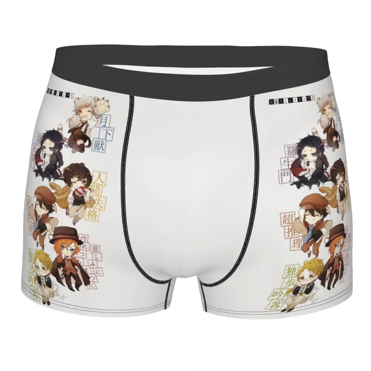

Bungou Stray Dogs Chuuya Nakahara Man'scosy Boxer Briefs,3D printing Underpants, Highly Breathable Top Quality Birthday Gifts