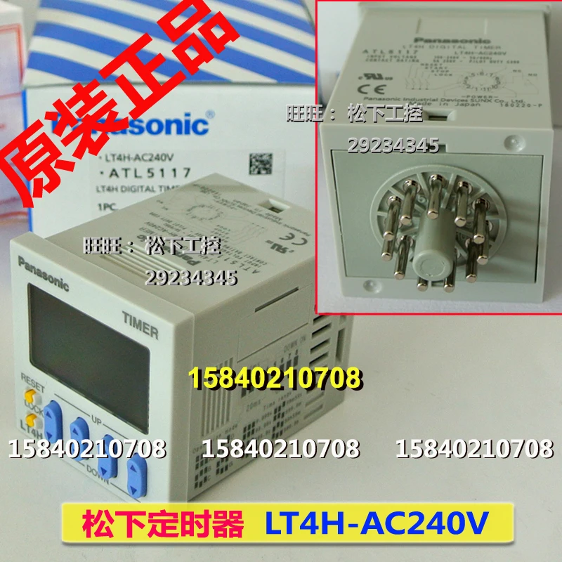 

Panasonic LT4H-AC240V order number ATL5117 Panasonic digital timer new original