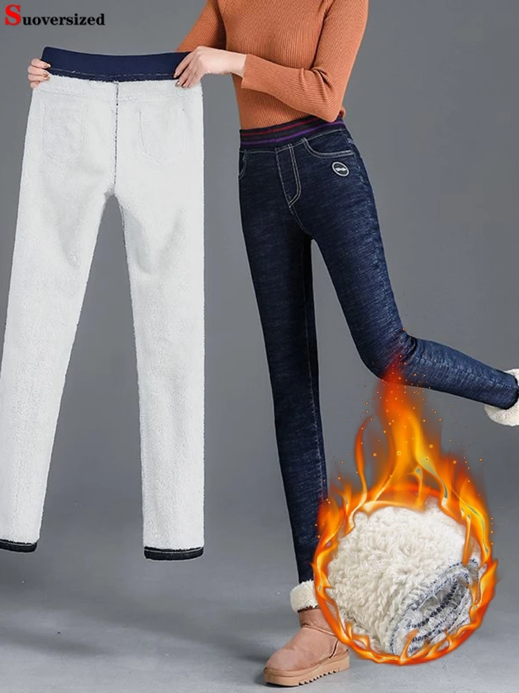 Winter Lambwool Lined Pencil Jeans Oversize 80kg Elestic High Waist Denim Pants Casual Skinny Thicken Vaqueros Warm New Hose
Winter Lambwool Lined Pencil Jeans Oversize 80kg Elestic High Waist Denim Pants Casual Skinny Thicken Vaqueros Warm New Hose