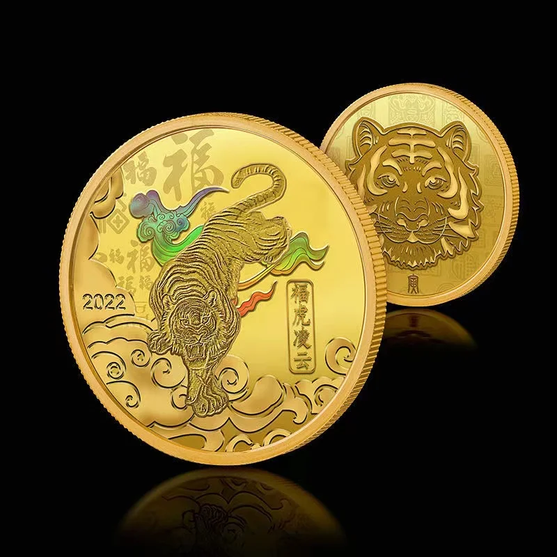 2022 Tiger Coin to Be Brave Lucky Fortune 4cm Chinese Original Gold Plated Commemorative Coins for Collection King Souvenir Gift
2022 Tiger Coin to Be Brave Lucky Fortune 4cm Chinese Original Gold Plated Commemorative Coins for Collection King Souvenir Gift