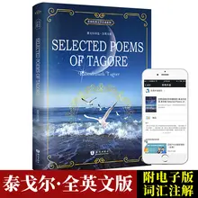 Tagore's Poems Selected in English Version Tagore's Poems Collection Flying Birds Crescent Collection English Reading Free Shipp
Tagore's Poems Selected in English Version Tagore's Poems Collection Flying Birds Crescent Collection English Reading Free Shipp