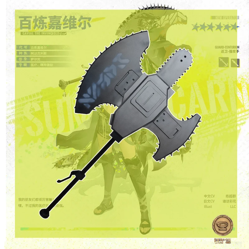 

Gavial The Invincible Axe Game Arknights Cosplay Prop Weapon Halloween Christmas Fancy Party Props Replica Birthdays Gifts Toys