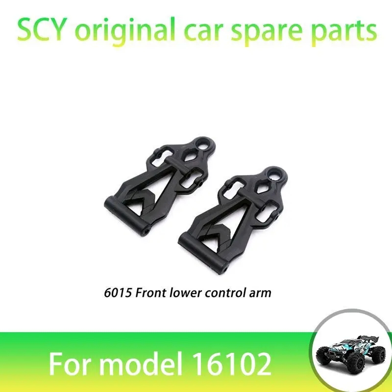 SCY 16102PRO 1/16 RC автомобильные оригинальные запасные части 6015 передняя кромка подходит для SCY 16101 16102 16103 автомобиль
SCY 16102PRO 1/16 RC автомобильные оригинальные запасные части 6015 передняя кромка подходит для SCY 16101 16102 16103 автомобиль