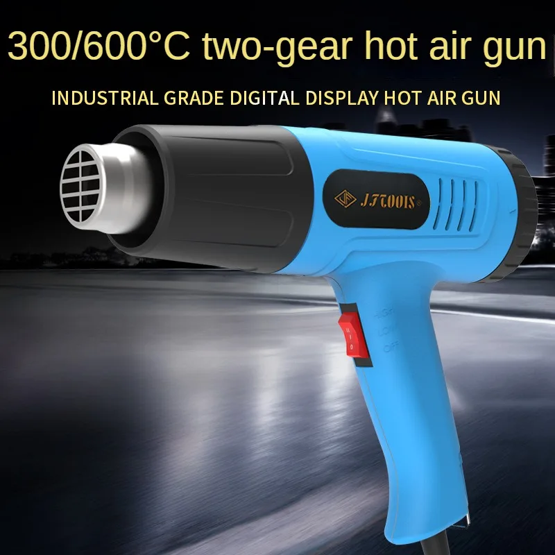 

2000W Heat gun Heat gun Thermostatic car film baking gun two speed temperature control air gun