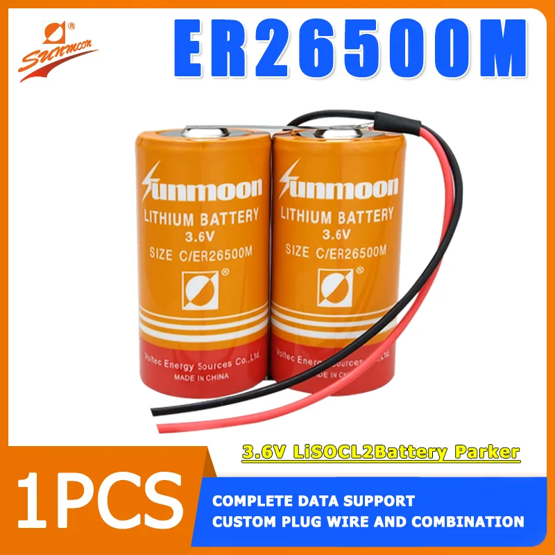 SUNMOON ER26500M-2 3.6V Customizable Lithium Battery Pack Flowmeter IoT Locator Gas and Intelligent Water Meters
SUNMOON ER26500M-2 3.6V Customizable Lithium Battery Pack Flowmeter IoT Locator Gas and Intelligent Water Meters
