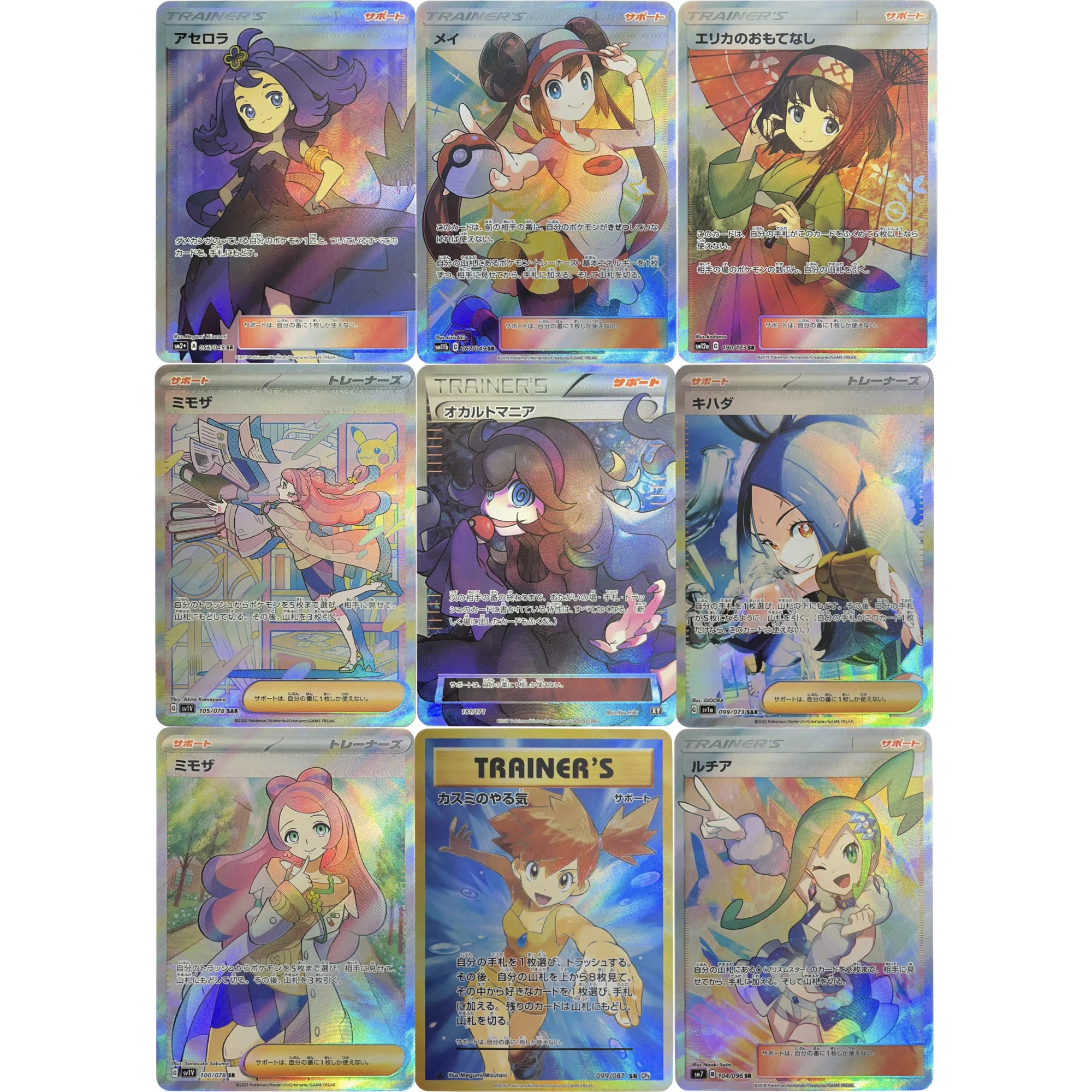 9 шт./компл. тренировочные карты-вспышки PTCG Misty Acerola Lissi Miriam Rosa классические аниме игровая коллекция карт подарочные игрушки
9 шт./компл. тренировочные карты-вспышки PTCG Misty Acerola Lissi Miriam Rosa классические аниме игровая коллекция карт подарочные игрушки