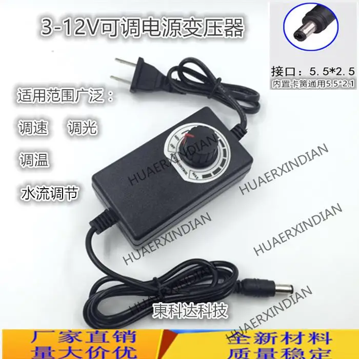 Barbecue Blower Fan Governor Control Speed Power Conversion 220V to 3-12V Double Wire
Barbecue Blower Fan Governor Control Speed Power Conversion 220V to 3-12V Double Wire