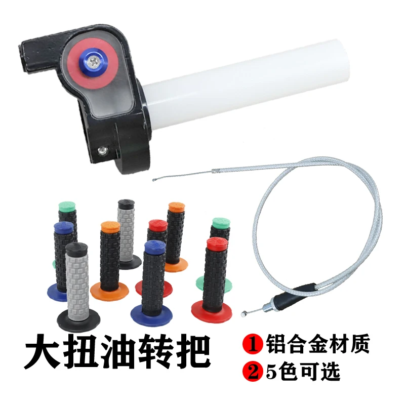 Transperent твист газа дроссельной заслонки Быстрый Твистер & двойной кабель и ручка портативного захвата подходит для фотоэлементов CRF KLX
Transperent твист газа дроссельной заслонки Быстрый Твистер & двойной кабель и ручка портативного захвата подходит для фотоэлементов CRF KLX