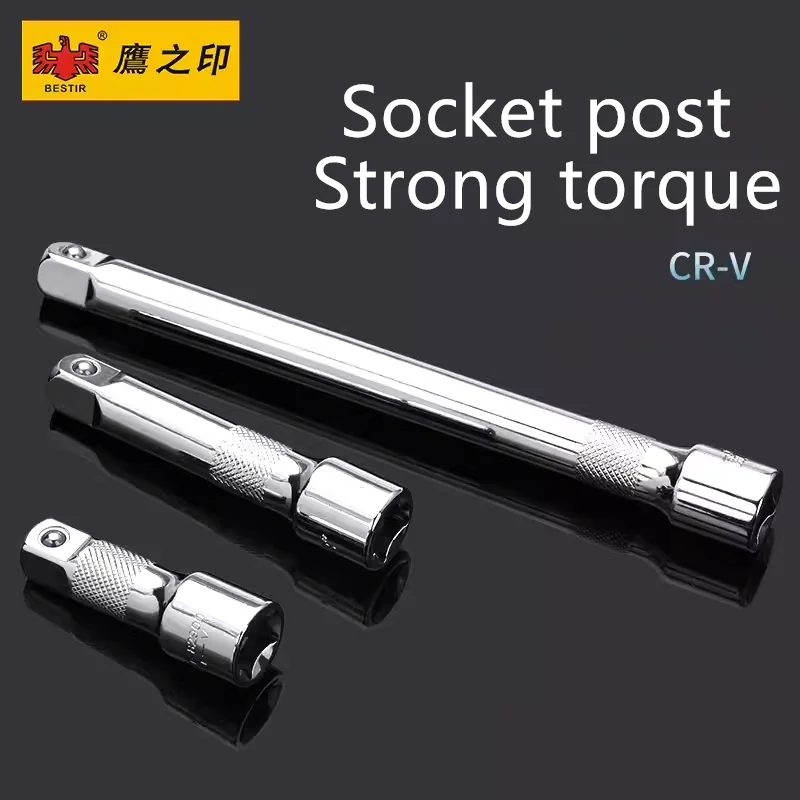 

BESTIR Socket extension rod connecting rod large fly small fly medium fly long short rod L-shaped bent rod wrench tool