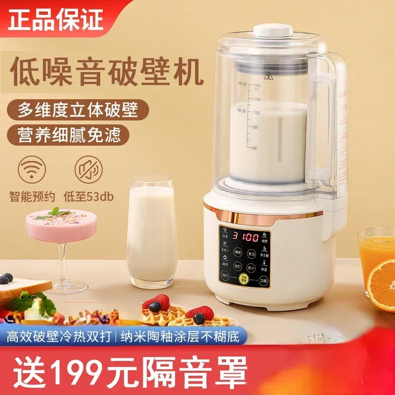 Automatic Heating Small Soybean Milk Machine Multifunction Blender Kitchen Food Processor Hand Function Wall Breaking 220v
Automatic Heating Small Soybean Milk Machine Multifunction Blender Kitchen Food Processor Hand Function Wall Breaking 220v