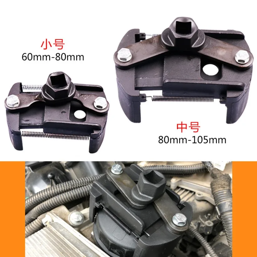 Oil grid wrench cap type multifunctional adjustable U-shaped oil filter wrench 1PC
Oil grid wrench cap type multifunctional adjustable U-shaped oil filter wrench 1PC